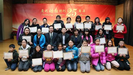 美国《侨报》举办第三届青少年汉语作文比赛纽约赛区复赛