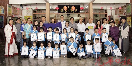 马来西亚华文小学新生着汉族服饰参加开学典礼