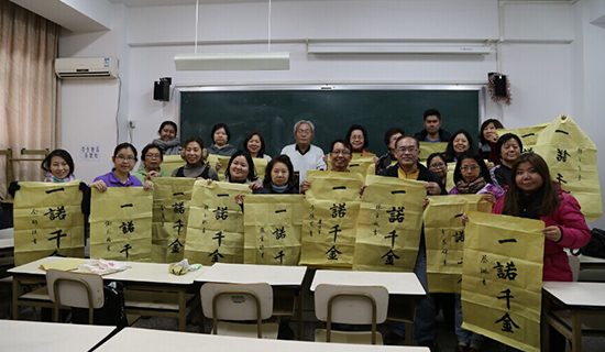 曼松德孔子学院“国际汉语教师参访团”访华结束