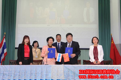 深圳学校与泰国中学结为姊妹校 合力推广汉语文化