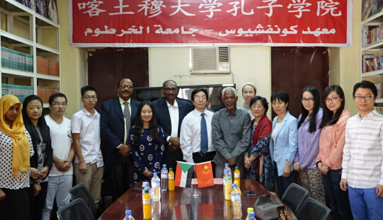 喀土穆大学孔子学院与红海大学合作开设汉语专业