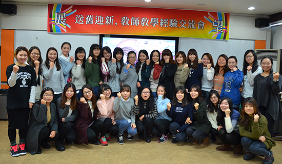 泰成中高等学校汉语教学点举办对外汉语教师教学经验座谈会