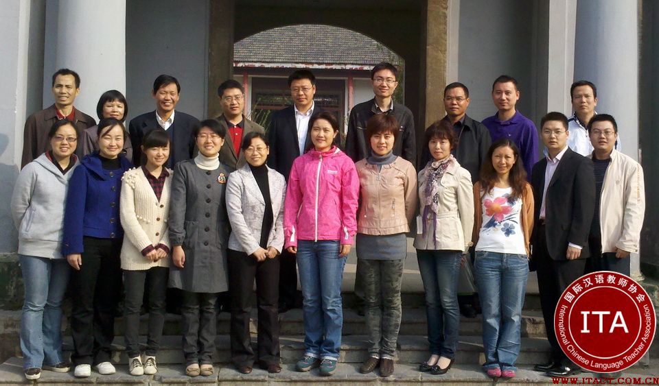 第21届“汉语教师冬令营”活动在海口顺利结束