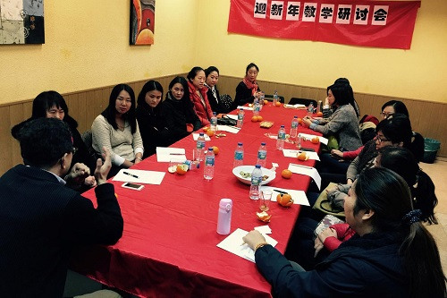 西班牙爱华华语学校举办迎新年汉语教学座谈会