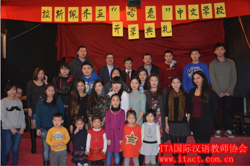 意大利汉语热，拉斯佩齐亚市成立首个汉语培训学校