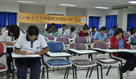 泰国宋卡王子大学孔子学院迎来新年首场汉语水平考试