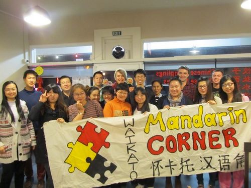 新西兰支持汉语教育发展 中文学校须适应新教学实际