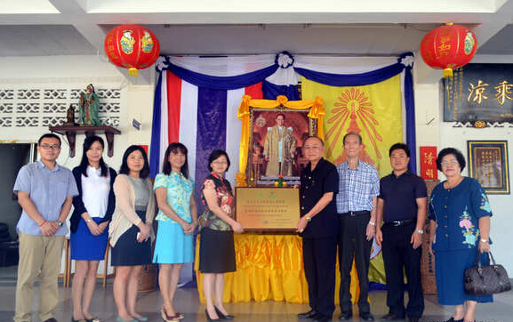 泰国普吉孔子学院参观素叻他尼府各汉语培训机构