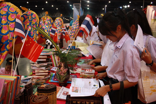 曼谷中国文化中心举办第七届"友谊杯"汉语知识竞赛