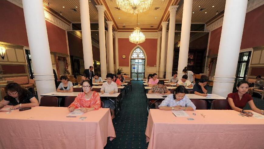 曼谷中国文化中心举办第七届"友谊杯"汉语知识竞赛