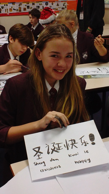 伦敦凯瑟琳夫人伯克利汉语教学点开展中国书法体验课