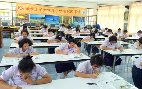 宋卡王子大学孔子学院举办2015年度第二次汉语水平考试