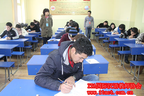 吉尔吉斯斯坦孔子学院开展2015年度第一场汉语水平考试