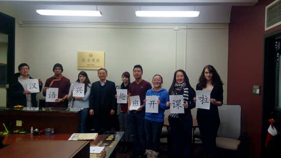 纽约州立奥尔巴尼大学孔院汉语兴趣班正式开课