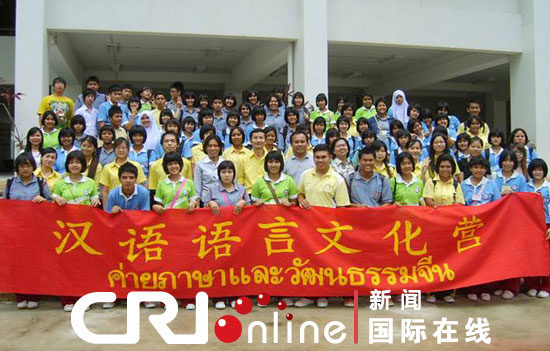 泰宋卡王子大学孔子学院举办年度首期汉语文化体验营