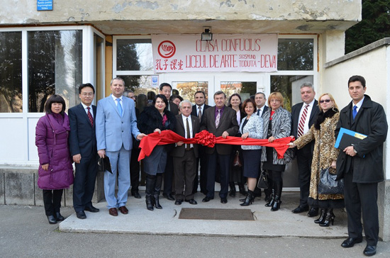 罗马尼亚德瓦市首家中学汉语教学点揭牌