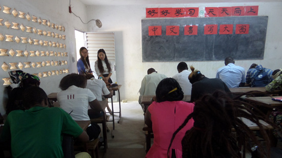 咯麦隆马鲁阿大学中文系举办汉字书写比赛