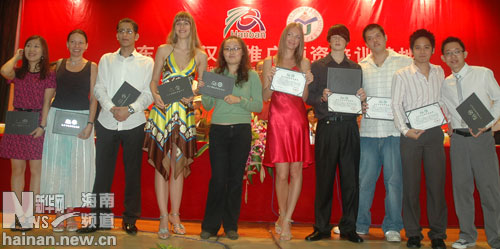 印尼2014年汉语国际教育专业奖学金在雅加达颁奖