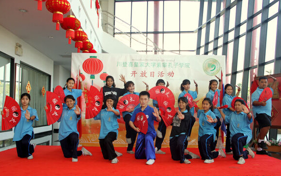 素攀孔子学院举办2015年首场中国文化体验日活动