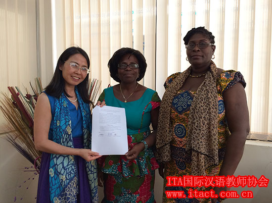 加纳2015年再添莱森蒙特梭利学校汉语培训班
