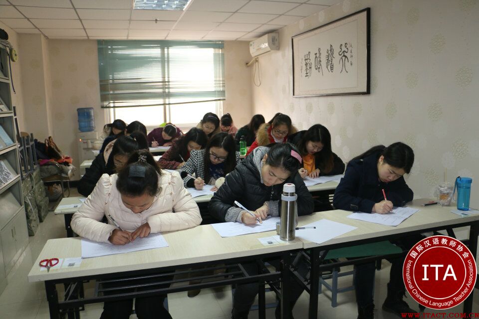 ITA国际汉语教师协会赴泰任教考试