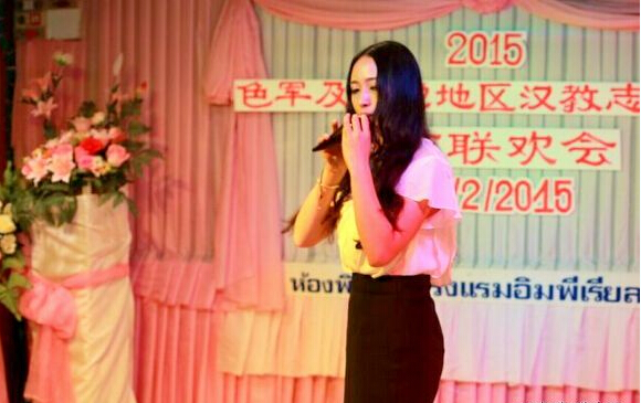 国家汉办驻泰代表处举办春节赴泰汉语教师志愿者联谊会