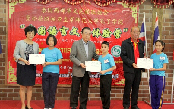 泰国孔子学院支持泰国西部举办汉语文化体验营