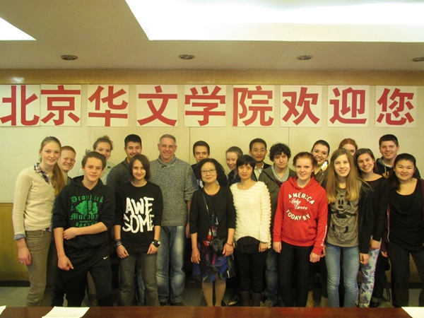 2015年荷兰高中学生来华中文游学团在京举行开班式