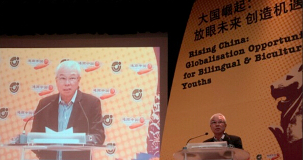 新加坡举行汉语学生论坛 鼓励青年学好汉语