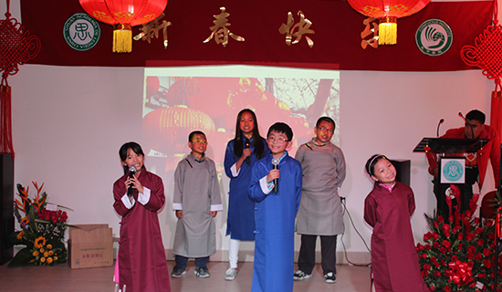 厄瓜多尔思源汉语学校汉语教学点举办新年晚会