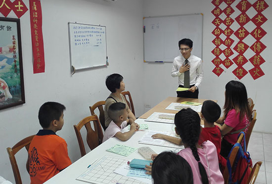 泰国朱拉隆大学孔子学院开设象棋汉语培训班