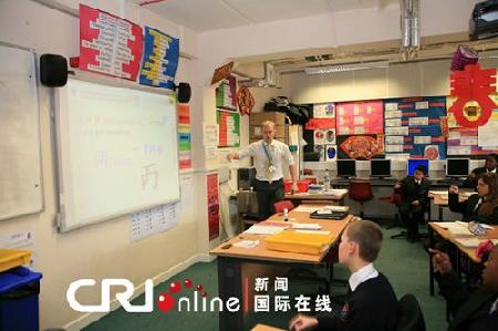 英国伦敦首家开汉语必修课学校吁增加国际汉语教师