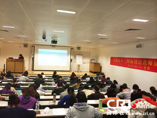 2015下半年全国将公选1780名汉语教师海外任教