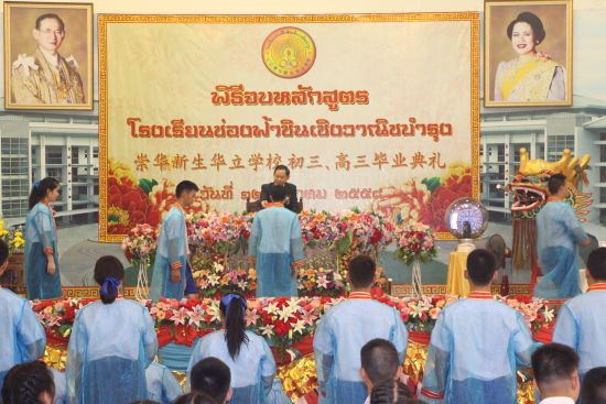 中国驻泰国清迈总领事为华校学生颁发毕业证书