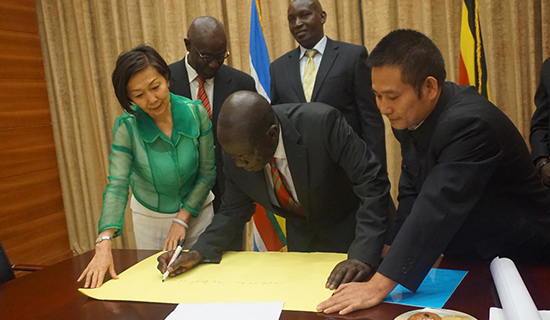 乌干达麦克雷雷大学孔子学院与中非友好协会签署合作办学协议