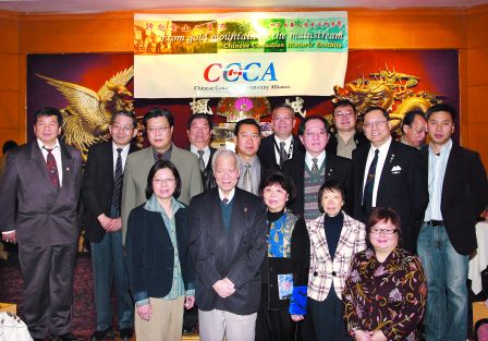 加拿大华人社团举办中文微小说创作大赛 