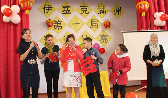 吉尔吉斯伊塞克湖州地区举办第一届汉语演讲比赛
