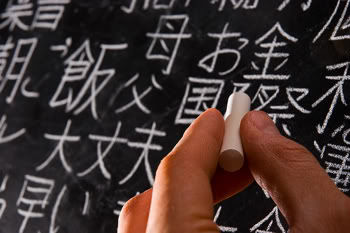 日本大学生学第二外语 汉语仍是首选