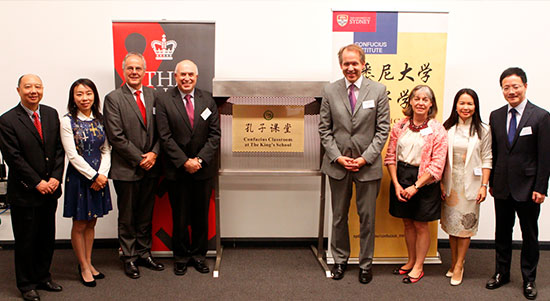 悉尼国王学校汉语教学点成立 汉语学生逾500名