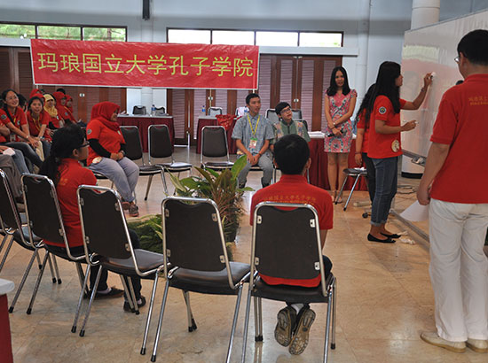 印尼玛琅国立大学孔子学院举办第三届汉语日活动