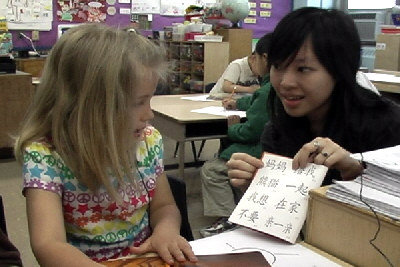 纽约华裔居民骤增 小学纷纷开设汉语班教授汉语