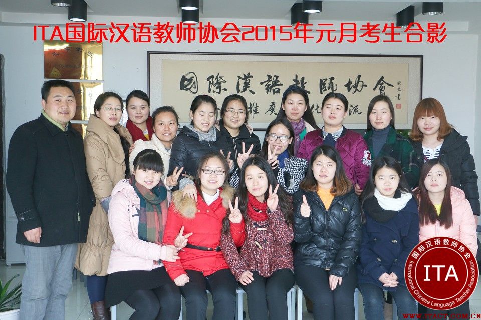 大学毕业生偏爱ITA国际对外汉语教师 出国教学有助能力提升