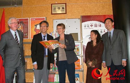 新西兰惠灵顿市图书馆成立“汉语角” 帮助市民学汉语