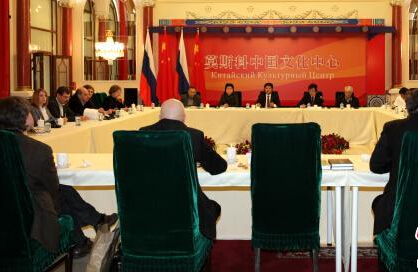 俄罗斯汉学家齐聚商讨汉语文化发展 助力中俄文化交流