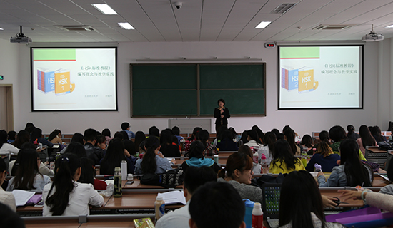 厦大举办2015汉语教师出国任教行前培训之专题讲座