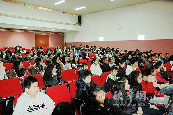 西班牙马德里华商华语学校举行2014届毕业仪式