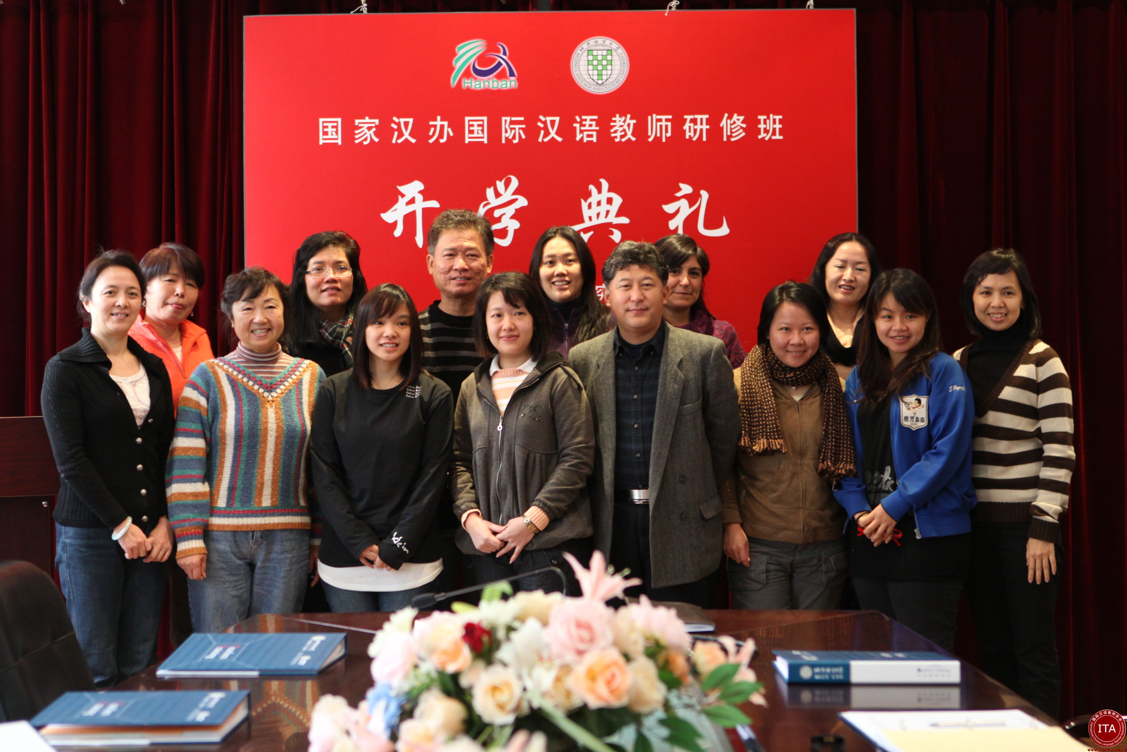 国家汉办专家组赴印度国际大学举办汉语教师培训