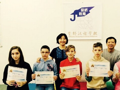 匈牙利金桥汉语学校学生将赴华访问 体验动感中国