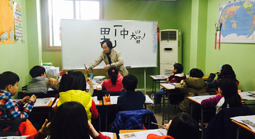 ITA国际汉语教师协会外派韩国对外汉语教师取得阶段性成果