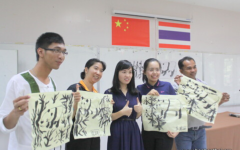 泰国皇太后大学2015年职教委汉语师资培训圆满结束